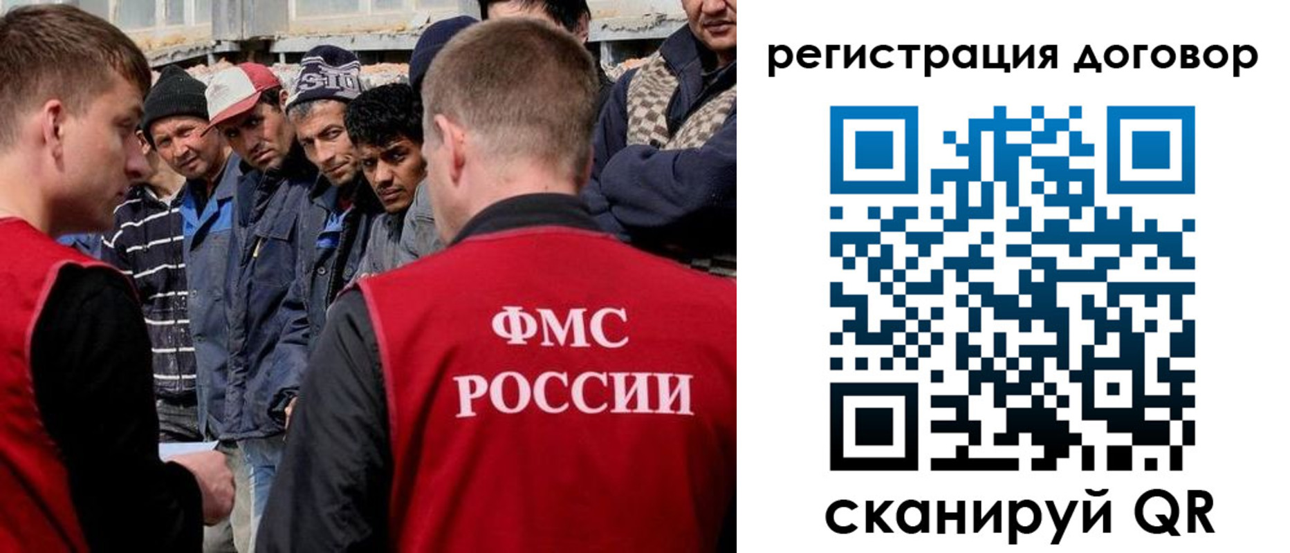 миграционный учет в Новочебоксарске